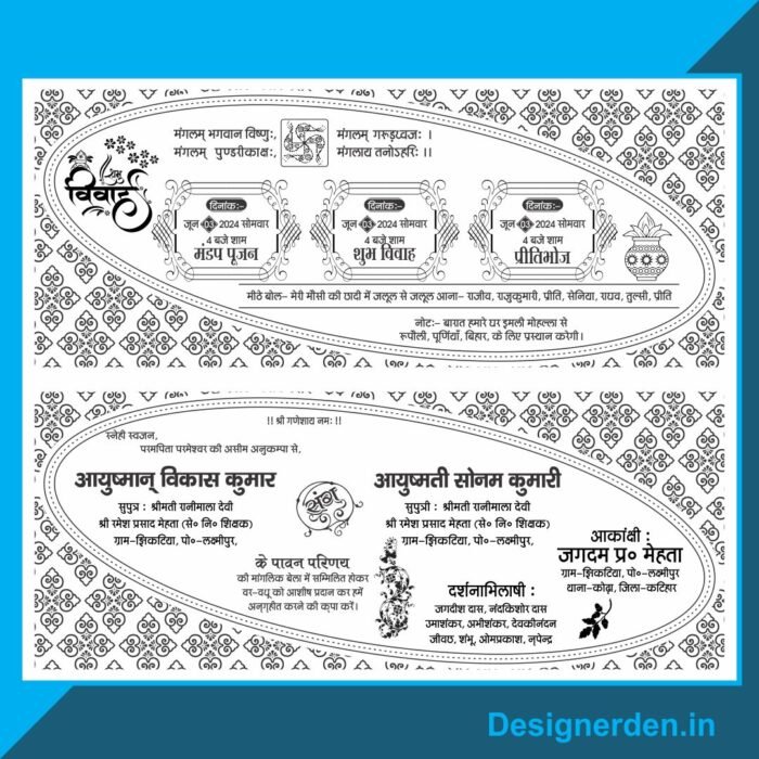 Hindu Shadi Card Design - CDR File Template