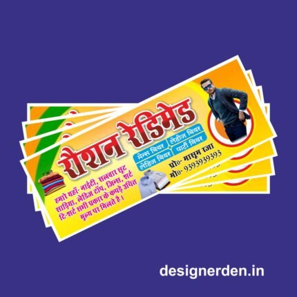 Vastrayalay Cloth Store Banner