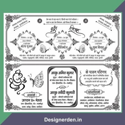 Shadi Card Matter Design Black and White