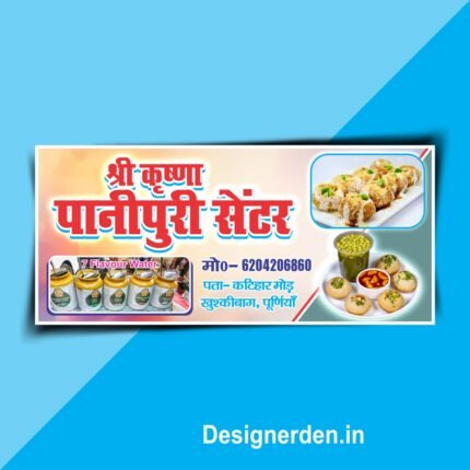 Panipuri Shop Flex Design