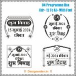 Wedding Date Box Design