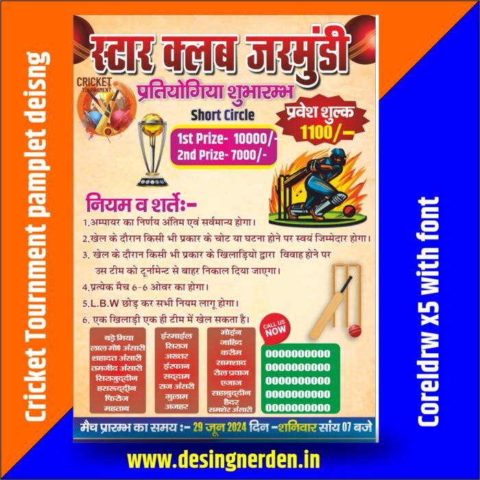 Cricket Tournament Poster and Pamphlet