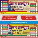 Computer Online Center Banner