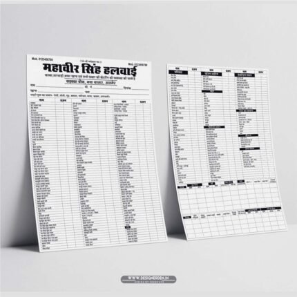 Catering Price Chart and halwai bill list