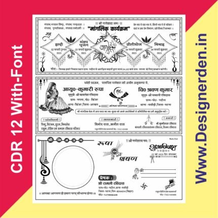 wedding Card Matter