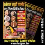 Beauty Parlour Banner Design designer den