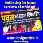 Mobile Repairing Banner Design