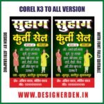 Kurti Sale Standee Design