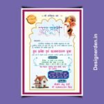 Grih Parvesh Invitation Card Template CDR File