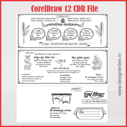 Fancy Latest Hindu Wedding Card Format