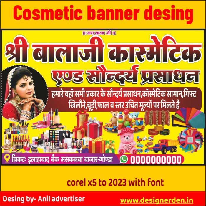 Cosmetic Shop Banner design or Cosmetic Store Flex template