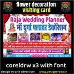 Flower Decoration and Jaymal Visiting Card Design