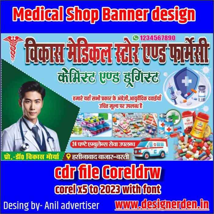 Medical Shop flex Banner Design