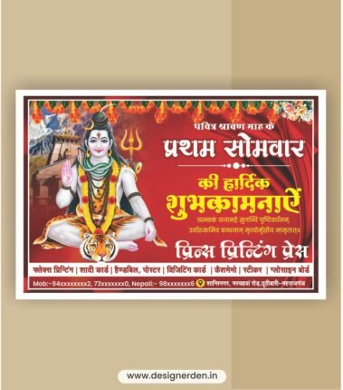 Sawan Somwar Banner Design - Shravan Maas Poster CDR file