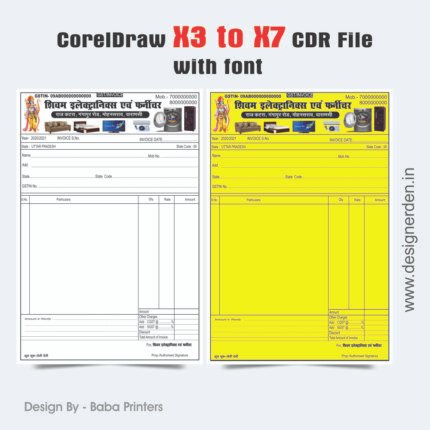 Electronic Shop Bill Book CDR File With Font