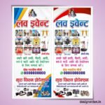 Event Organizer Banner Design