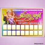 Ganesh Chaturthi Flex Design