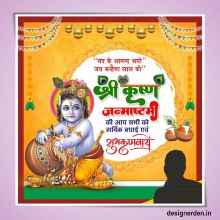 Krishna Janmashtami Social Media Post Design