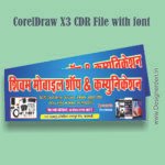 Mobile Shop Flex Banner Design