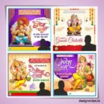 Ganesh Chaturthi Social Media Post Package
