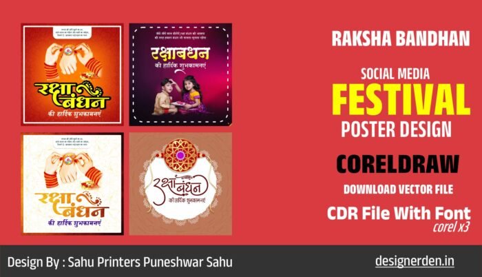 Raksha Bandhan Social Media Post and Festival Poster Design