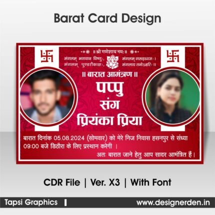 Barat Card Design, Barat Invitation Card