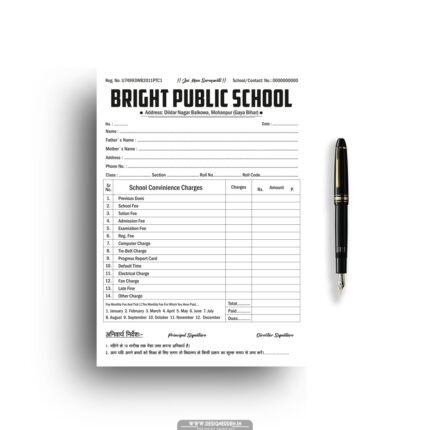 School Fee Bill Receipt Design