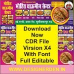 Chowmein banner design template