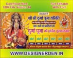 Durga Puja Banner CDR File - Happy Durga Puja Poster