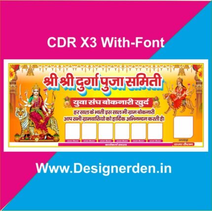 Durga Puja Banner Design