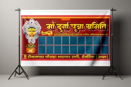 Durga Puja Group Banner Design