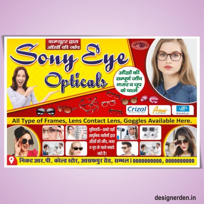 Eye Care Shop Flex Design CDR file - Banner Poster Template