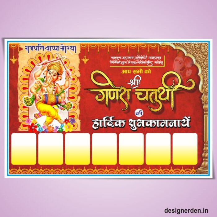 Ganesh Chaturthi Banner Design