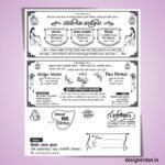 Hindu Wedding Card Design