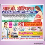 Hospital Flex Banner Design CDR file