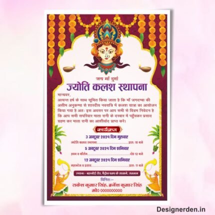 Kalash Sthapna Invitation Card Design