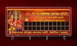 Durga Puja Flex Banner Design