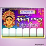 Navratri Utsav Banner Design Template