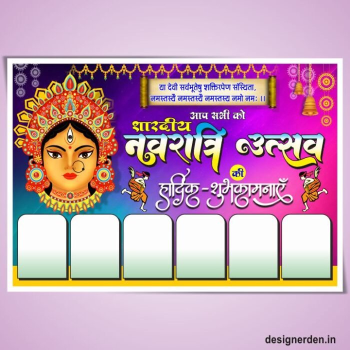 Navratri Utsav Banner Design Template