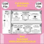 Muslim Wedding Card Template Design CDR file Ver X4