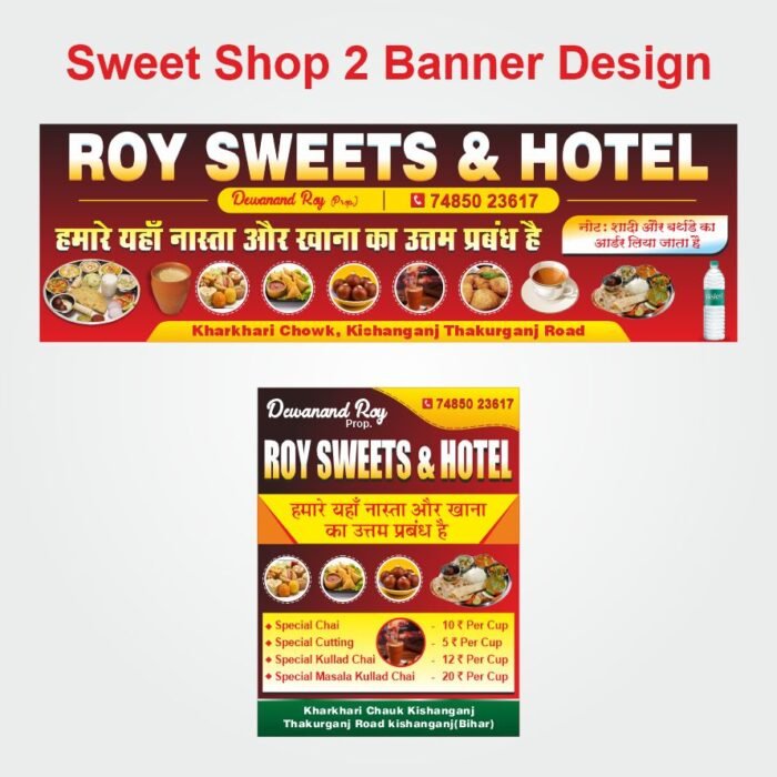 Hotel Banner Design - Sweet Shop and Restaurant Flex Banner (CDR File)