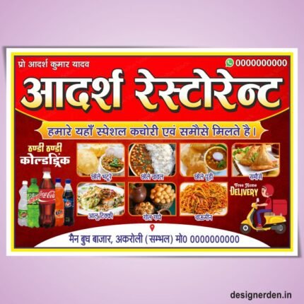 Restaurant Flex Banner Design