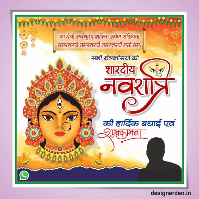 Shardiya Navratri Social Media Post