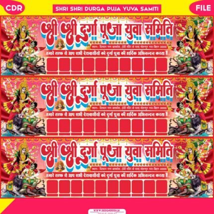 Durga Puja Yuva Samiti Banner Design