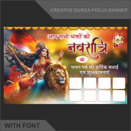 Durga Puja Banner Design - Navratri Poster