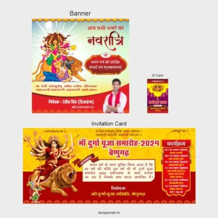 Durga Pooja Banner Banner and Invitation Card Design Template