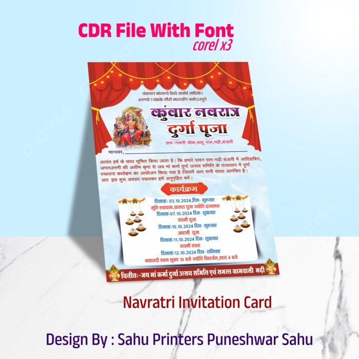 Navratri Invitation Card Design