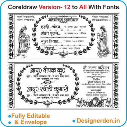 Fancy Hindu Shadi Card Format