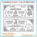 Hindu Shadi Card Matter Design CDR File
