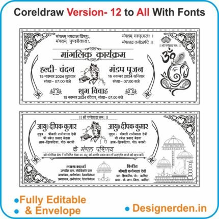 Hindu Shadi Card Matter Design CDR File